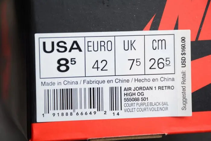 Jordan 1 High "Court Purple"